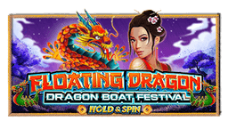 Floating Dragon – Dragon Boat Festival